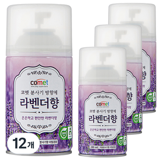 코멧 분사기 방향제 라벤더향 자동분사기 겸용, 280ml, 12개