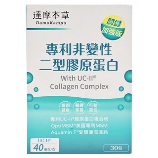 達摩本草 專利非變性二型膠原蛋白, 60g, 1盒