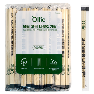 올릭 고급 일회용 나무젓가락