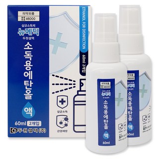 뉴메딕 소독용 에탄올 스프레이, 2개, 60ml