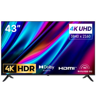 홈플래닛 4K UHD LED 프리미엄 베젤리스 TV, HPT430ULMA, 고객직접설치, 스탠드형, 109cm(43인치)