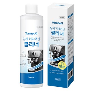 탐사 프리미엄 커피머신 클리너 500 ml 모든 커피머신브랜드 호환 석회제거, 혼합색상, 1개