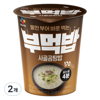 CJ제일제당 부먹밥 사골곰탕밥, 2개, 50.7g