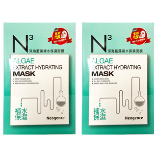 Neogence 霓淨思 N3深海藍藻補水保濕面膜, 全新升級隱形天絲微導膜, 高濃度精華, 6片, 2盒