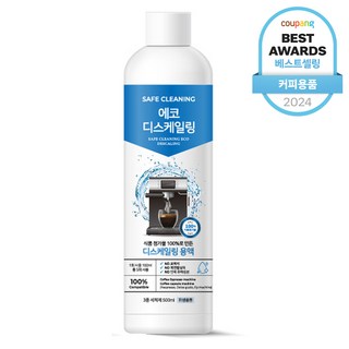 세이프클리닝 에코 디스케일링 네스프레소 호환 석회제거제