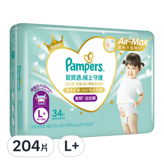 Pampers 幫寶適 原廠公司貨 極上守護 一級幫散熱拉拉褲/尿布, L+, 204片