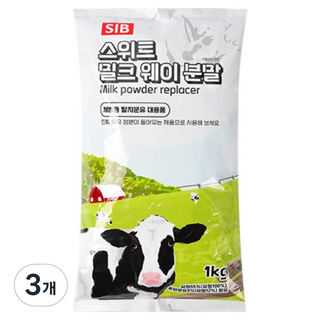 스위트밀크웨이로 문제 해결하기
