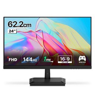한성컴퓨터 FHD IPS 144Hz 게이밍 모니터, 62.2cm, TFG24F14P2(무결점)