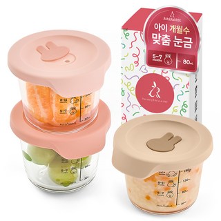 아띠래빗 원형 유리 밀폐 이유식 용기 3종 세트, 1세트, 푸딩베이지 + 아띠핑크 + 아띠로즈, 230ml 글라스락이유식용기