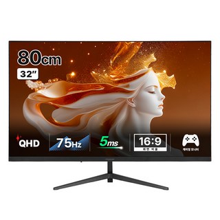 크로스오버 QHD IPS 75 모니터