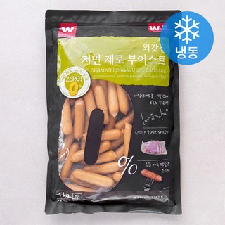 외갓집 저먼 제로 부어스트