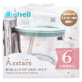 Richell 利其爾 Axstars 幻夢木馬學習訓練杯, 6個月以上適用, 200ml, 1個