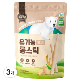 지구로운 유기농 아기 과자 롱스틱 현미, 3개, 30g