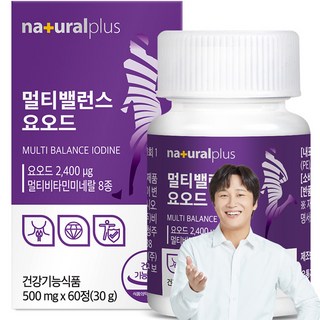 2. 내츄럴플러스 멀..