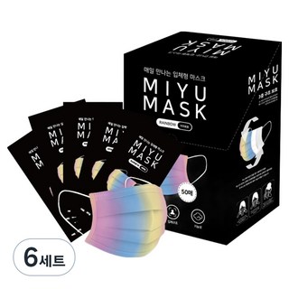 레인보우 마스크 소형, 50개입, 6개