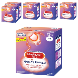 멕리듬 스팀 아이마스크 무향, 12개입, 6개