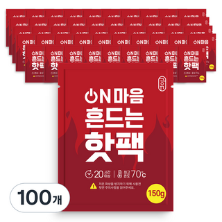 공유 온마음 흔드는 포켓용 핫팩 150g, 100개