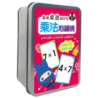 幼福 數學桌遊超好玩 乘法心臟病, 適用年齡5+,遊戲時間10分鐘,遊戲人數2-4人, 1盒