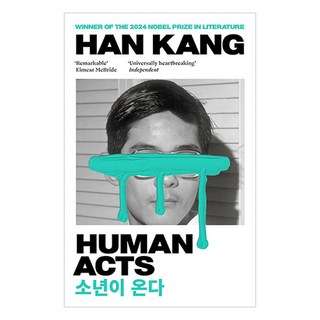 HumanCentric 상품
