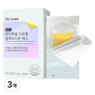 닥터린 하이퍼셀 리포좀 글루타치온 맥스 30p, 3개, 9.6g