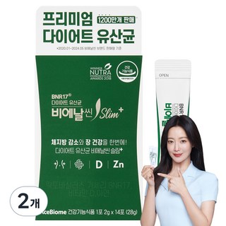비에날씬 BNR17 다이어트 유산균 슬림플러스, 28g, 2개