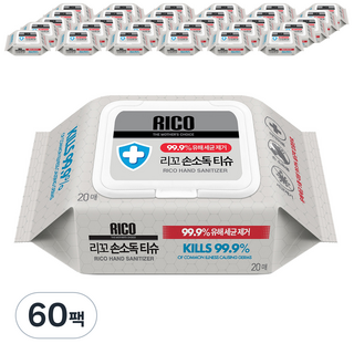 리꼬 손소독 물티슈 캡형
