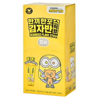 2. 만전김 미니언즈..