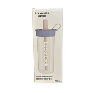 LocknLock 樂扣樂扣 嚼對FUN飲吸管杯, 海鹽霜淇淋, 750ml, 1個