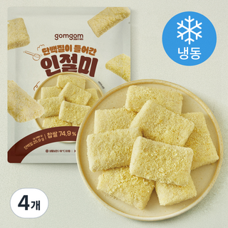 곰곰 단백질이 들어간 인절미 (냉동), 45g, 4개, 8개입