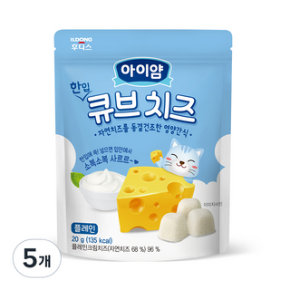 유아용 아이얌 한입 큐브치즈, 플레인, 20g, 5개