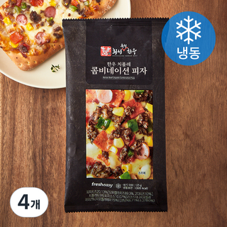 프레시지 횡성축협한우 치폴레 콤비네이션 피자