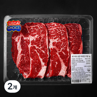 미국산 메가 척아이롤 구이용 (냉장), 1kg, 2개