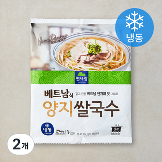 쌀국수 키트