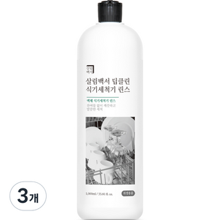 살림백서 딥클린 식기세척기 린스, 1L, 3개