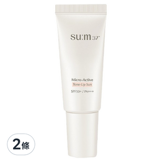 su m 37 甦秘 台灣公司貨 純淨酵能潤色防曬精華乳 SPF50+ PA+++, 30ml, 2條