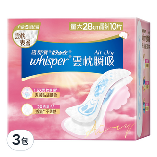 whisper 好自在 Air Dry 雲枕瞬吸日用量大衛生棉, 1.5倍雲枕瞬吸技術, 2倍透氣孔設計, 三重防漏系統, 量大28cm 極薄, 28cm, 10片, 3包