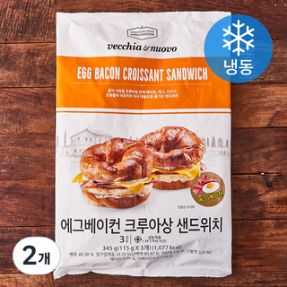 베키아에누보 에그베이컨 크루아상 샌드위치 3개입 (냉동), 345g, 2개