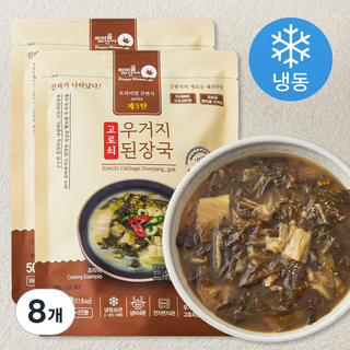 피아골미선씨 구수한 우거지 된장국 (냉동), 500g, 8개