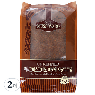 다크 머스코바도, 3kg, 2개