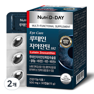 뉴트리디데이 아이케어 루테인 지아잔틴182, 30정, 2개