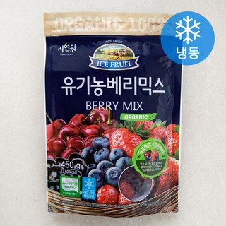 자연원 유기가공식품 인증 베리믹스 (냉동), 1개, 450g