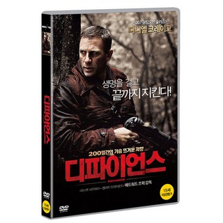 영어자막 DVD - Migration 컬렉터스 에디션 영화dvd 11 디파이언스 DVD