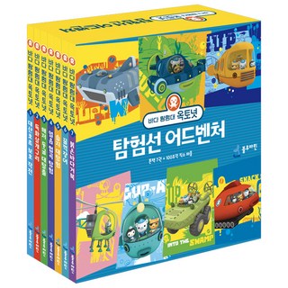 바다탐험대 옥토넛 탐험선 어드벤처 시리즈