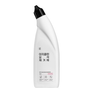 5. 깔끔대장 이지클..