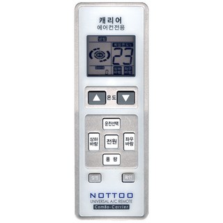 NOTTOO 캐리어 에어컨 전용 리모컨, 1개, COMBO-CARRIER