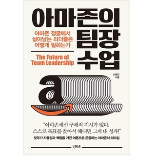 아마존 올 뉴 킨들 e북 리더기