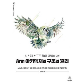 감각통합 팔재활 감통치료 상품