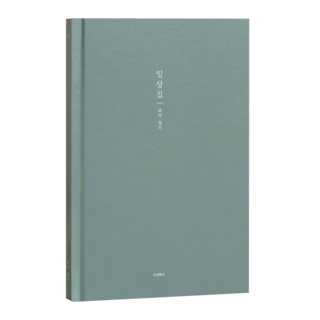 아이코닉 일상집 조각일기 감정일기장, 03 Meadow Grey, 1개