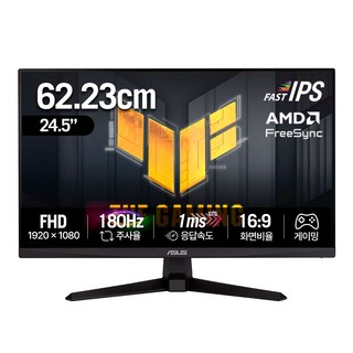 에이수스 FHD 180Hz Fast IPS 게이밍 모니터, 62.23cm, TUF Gaming VG259Q3A