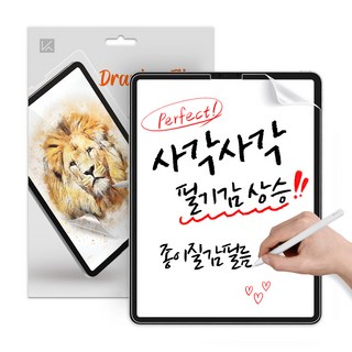 아이엠듀아이패드7세대11인치종이질감필름